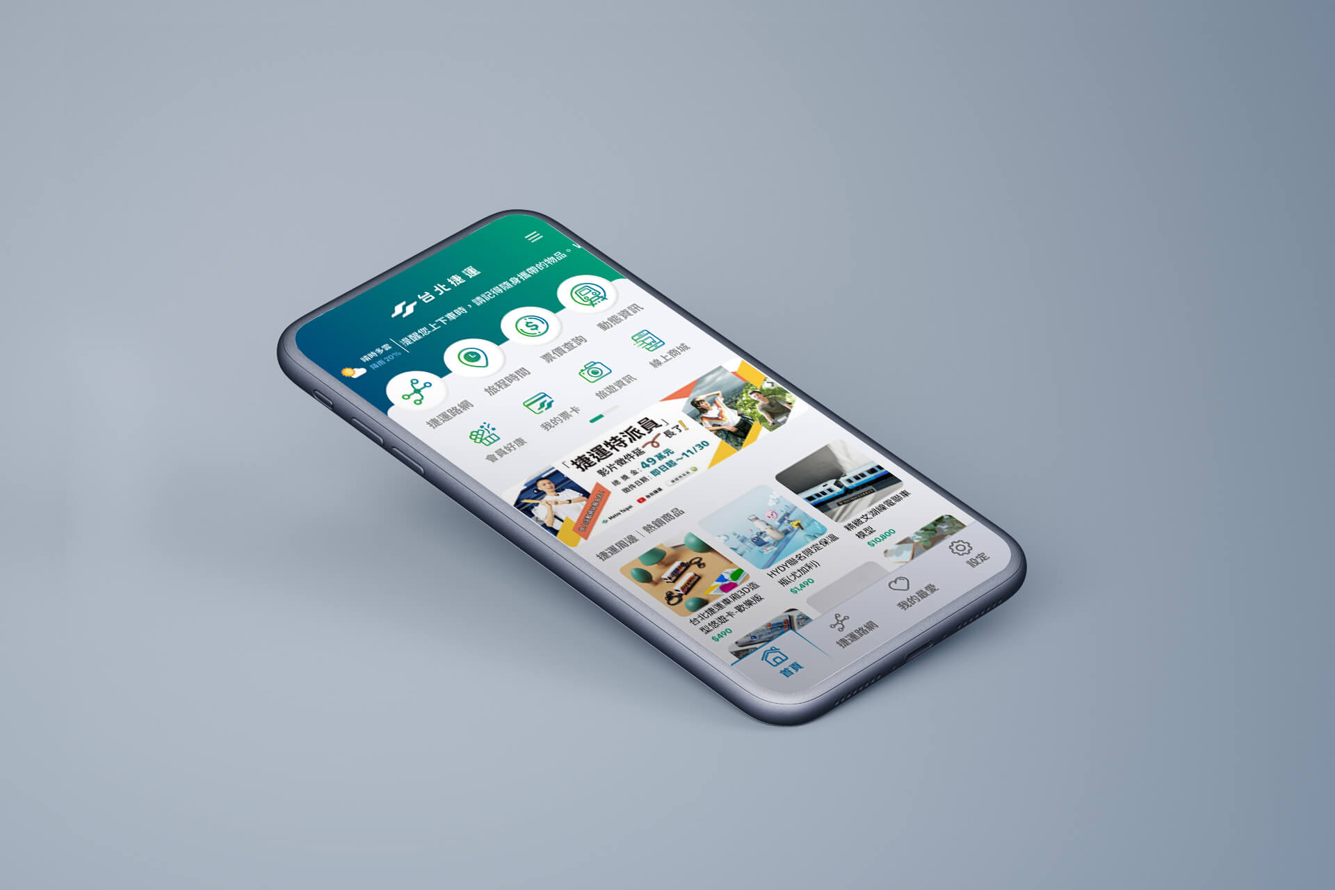 metro-uiux-project