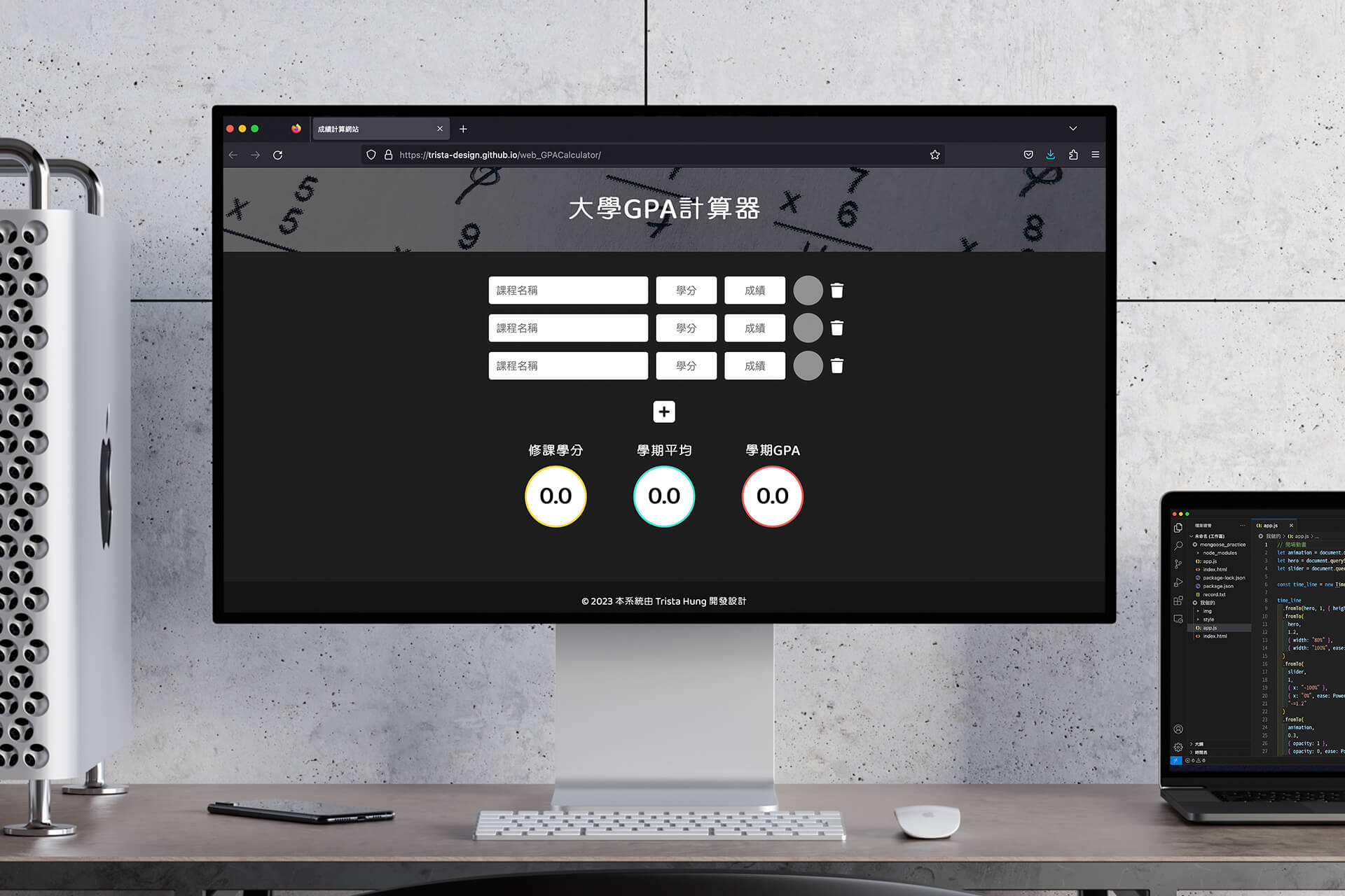 caculator-code-project